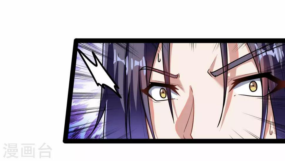 踏碎仙河韩漫全集-第115话 神秘来历无删减无遮挡章节图片 