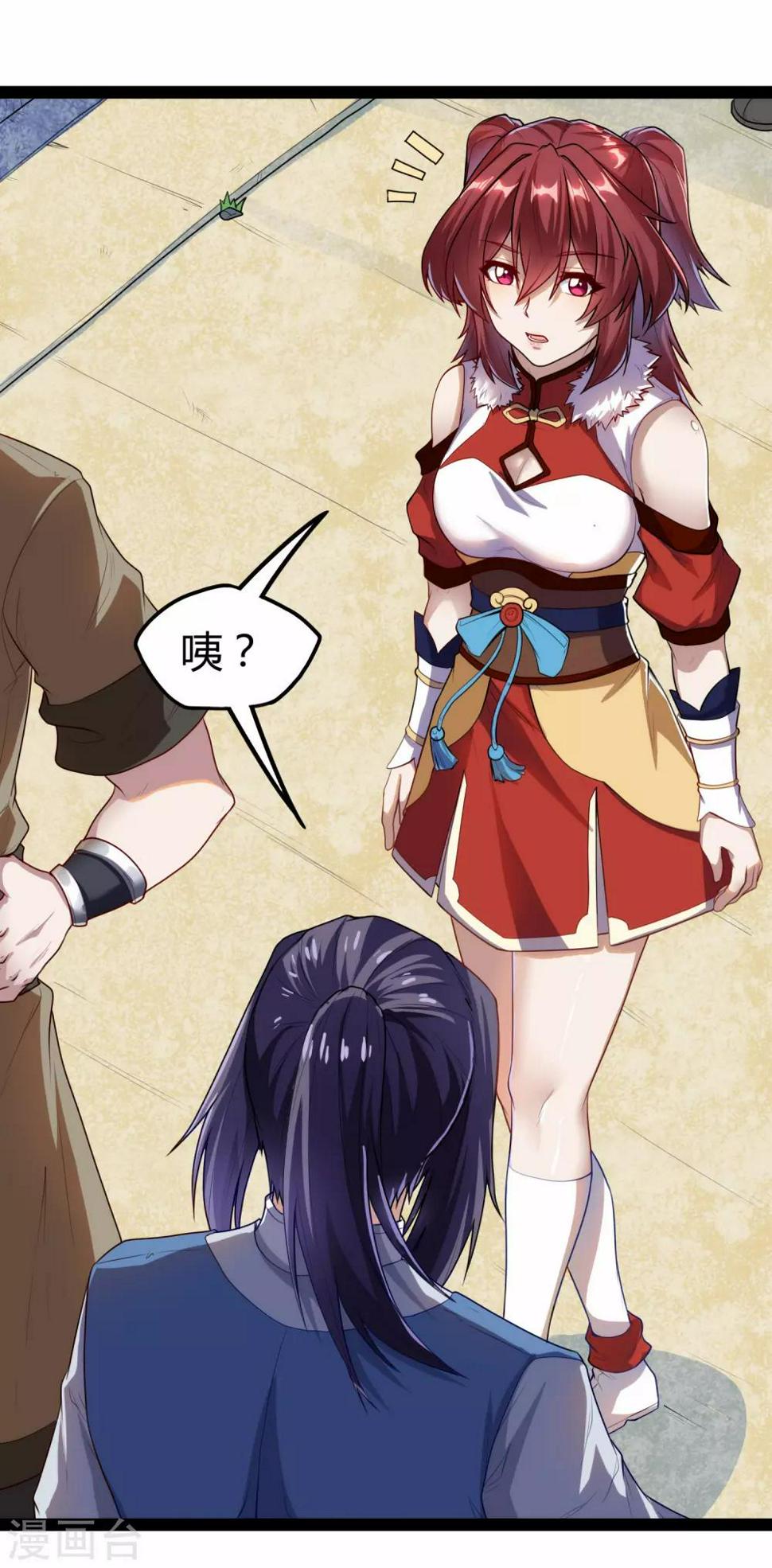 踏碎仙河韩漫全集-第115话 神秘来历无删减无遮挡章节图片 