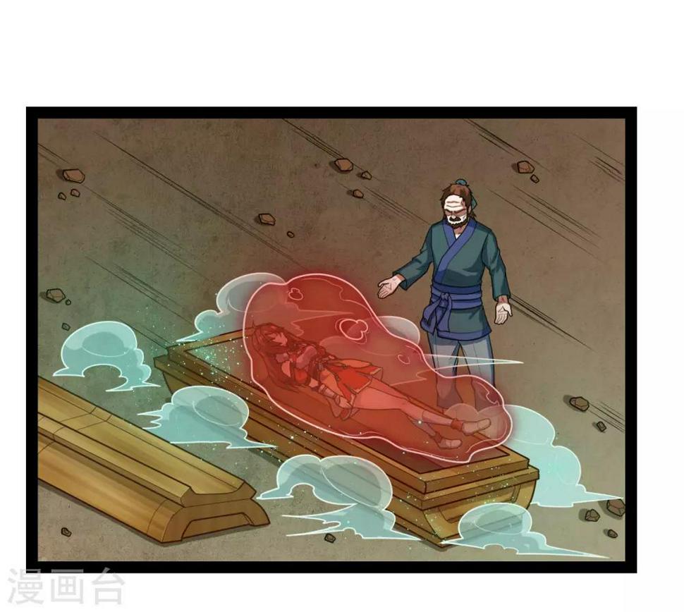 踏碎仙河韩漫全集-第132话 被救无删减无遮挡章节图片 