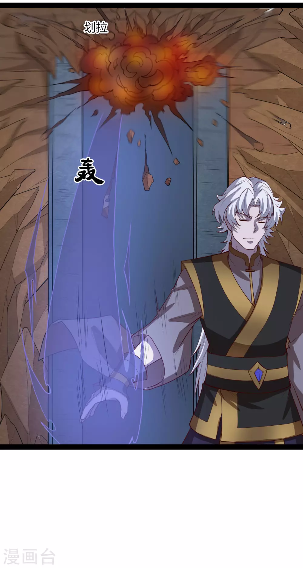 踏碎仙河韩漫全集-第175话 真正的样子无删减无遮挡章节图片 