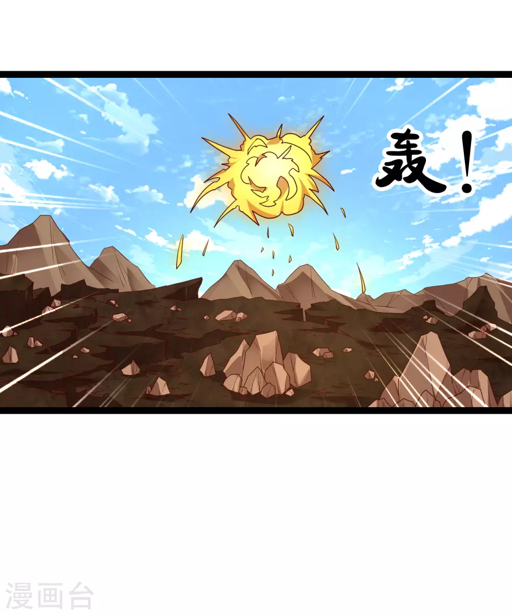 踏碎仙河韩漫全集-第177话 傅灵索无删减无遮挡章节图片 