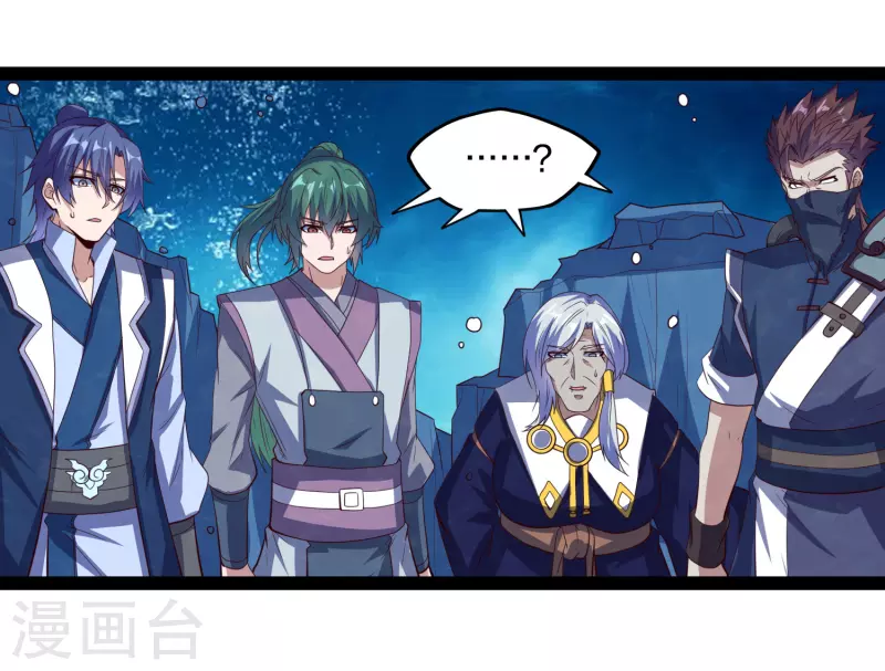 踏碎仙河韩漫全集-第219话 原来如此无删减无遮挡章节图片 