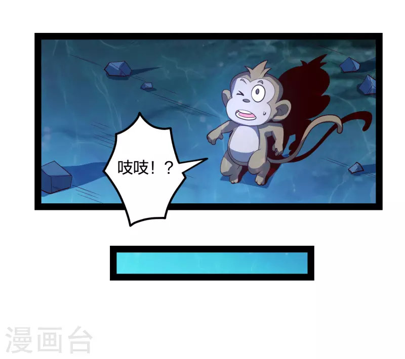 踏碎仙河韩漫全集-第221话 圣婴令！无删减无遮挡章节图片 