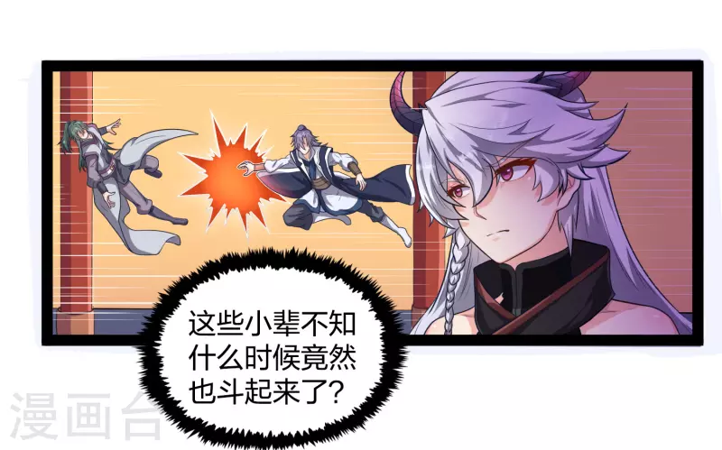 踏碎仙河韩漫全集-第229话 圣婴府大战无删减无遮挡章节图片 