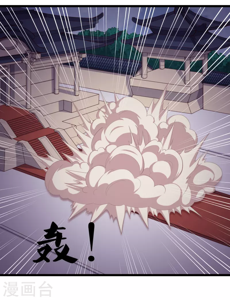 踏碎仙河韩漫全集-第240话 屺罗要杀秦烈？无删减无遮挡章节图片 