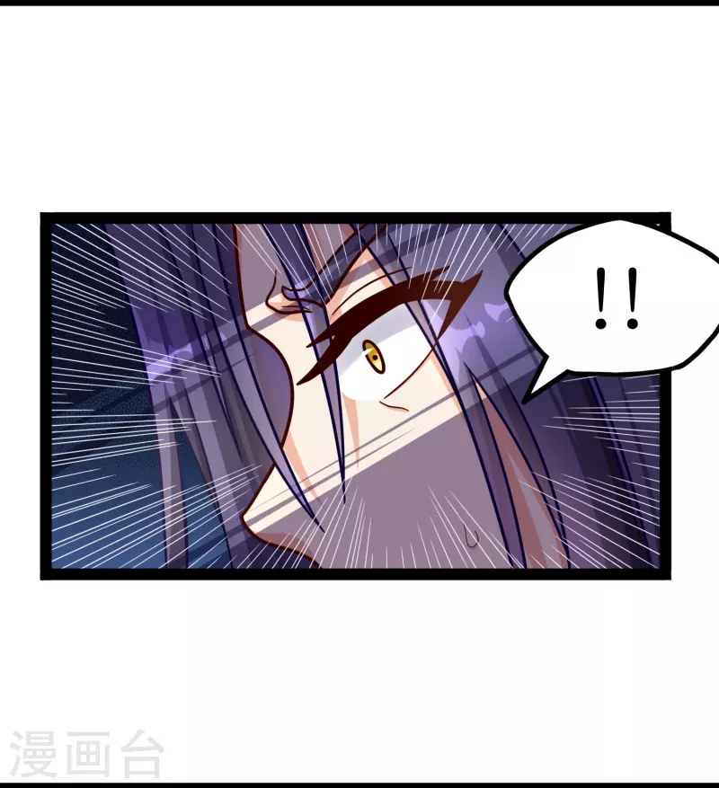 踏碎仙河韩漫全集-第261话 神秘老者揭露无删减无遮挡章节图片 