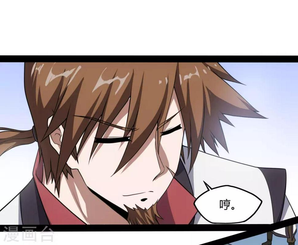 踏碎仙河韩漫全集-第63话 秘密无删减无遮挡章节图片 