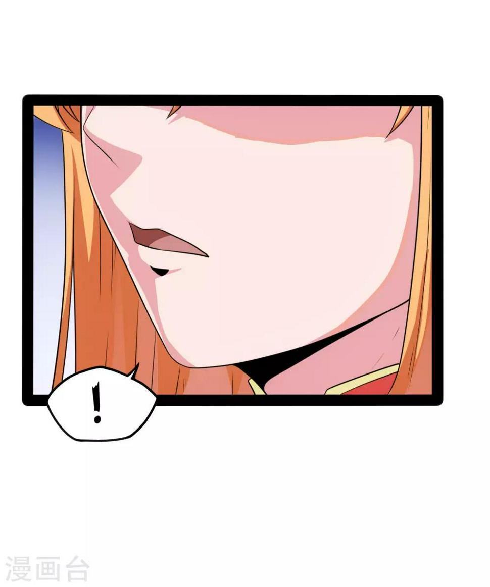 踏碎仙河韩漫全集-第63话 秘密无删减无遮挡章节图片 