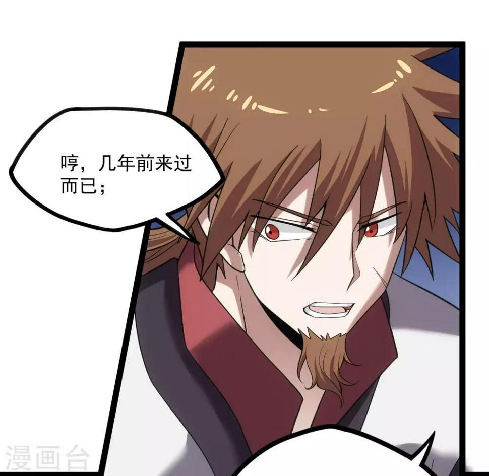 踏碎仙河韩漫全集-第68话 最后的机会无删减无遮挡章节图片 