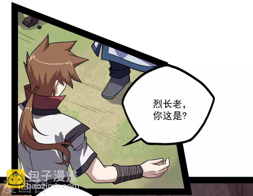 踏碎仙河韩漫全集-第69话 有你在，我放心无删减无遮挡章节图片 
