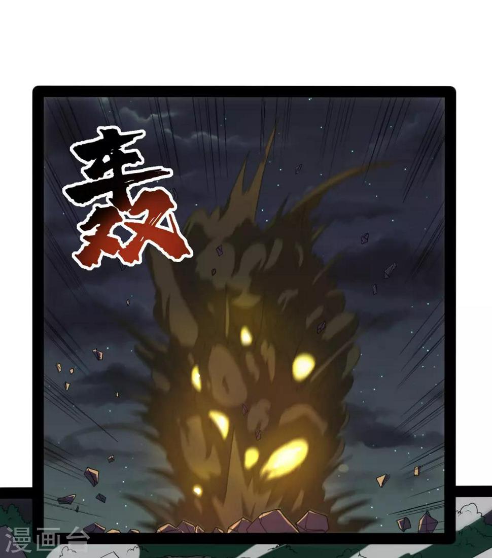 踏碎仙河韩漫全集-第74话 开战无删减无遮挡章节图片 