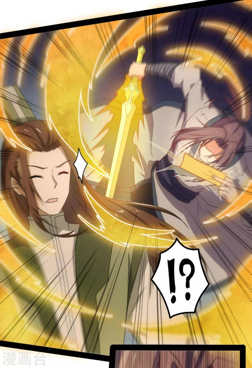踏碎仙河韩漫全集-第74话 开战无删减无遮挡章节图片 
