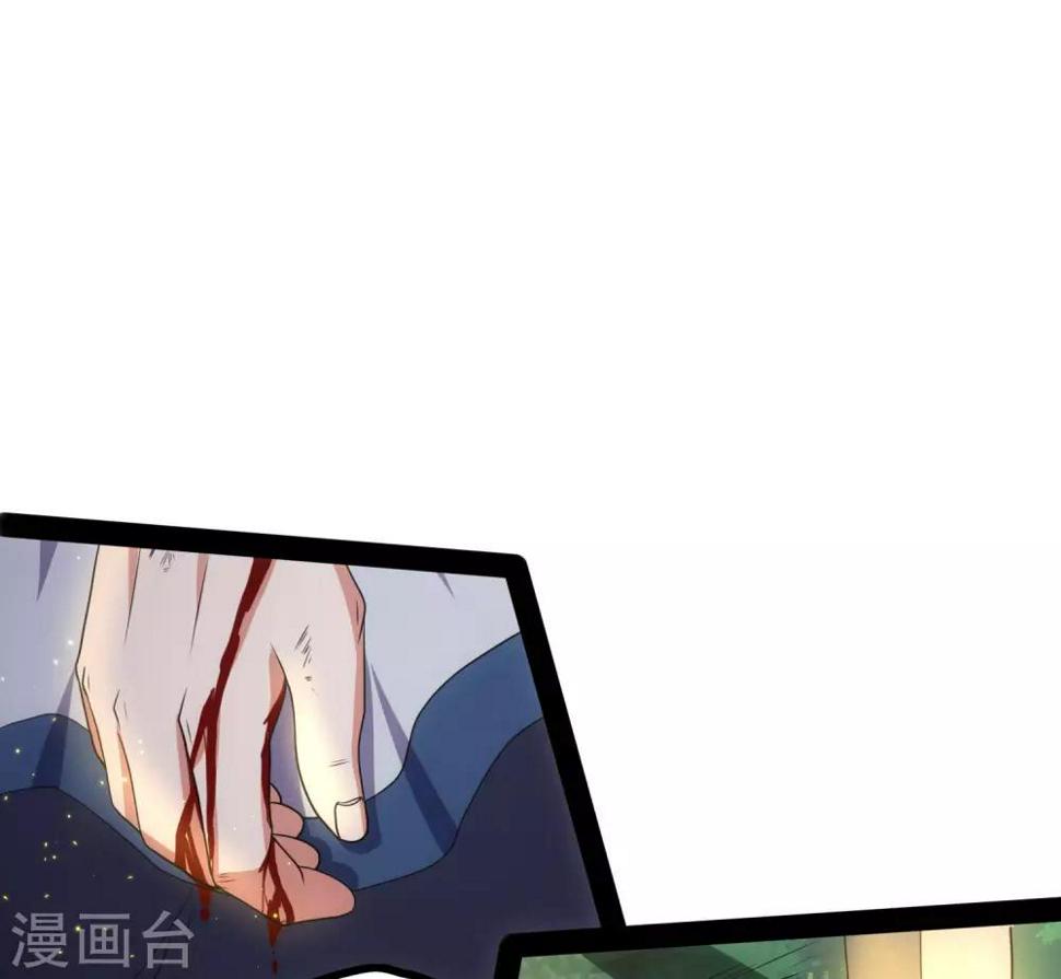 踏碎仙河韩漫全集-第74话 开战无删减无遮挡章节图片 