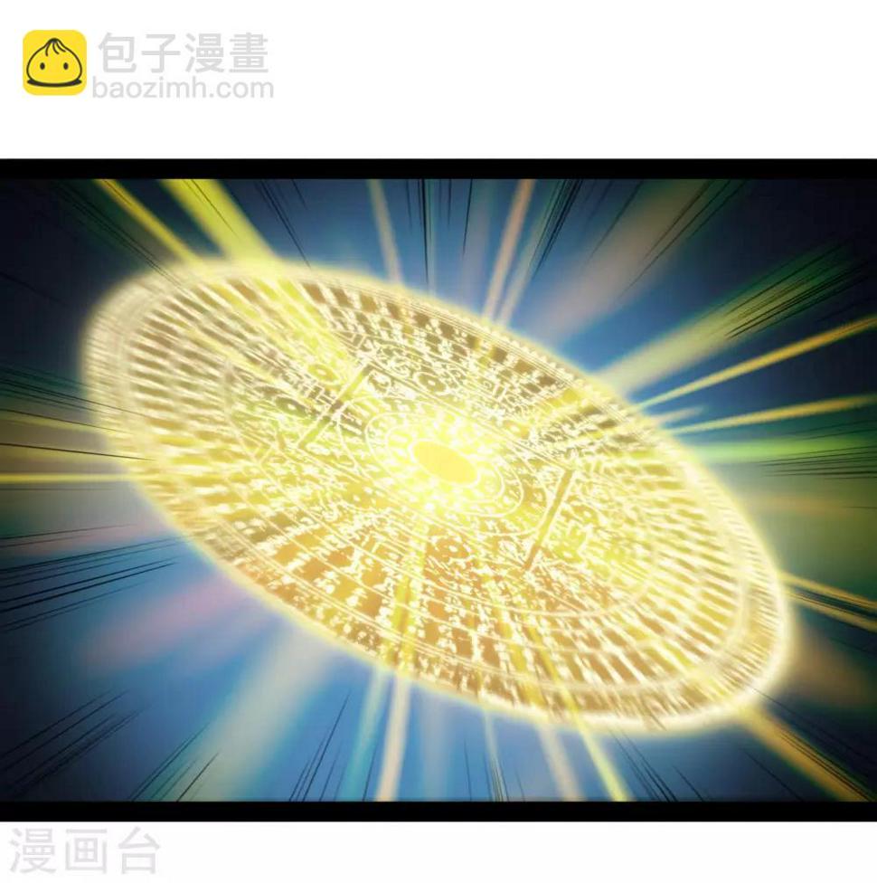 踏碎仙河韩漫全集-第76话 失败无删减无遮挡章节图片 