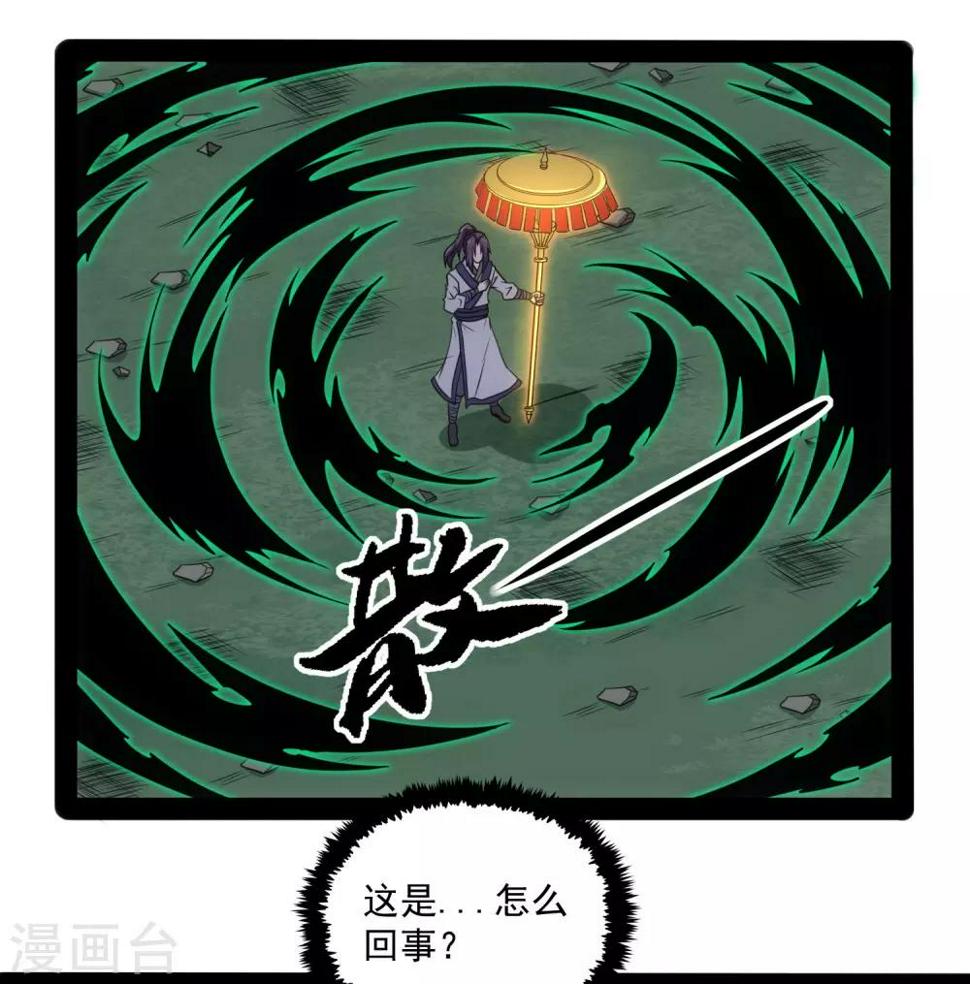 踏碎仙河韩漫全集-第76话 失败无删减无遮挡章节图片 