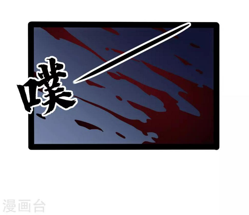 踏碎仙河韩漫全集-第76话 失败无删减无遮挡章节图片 