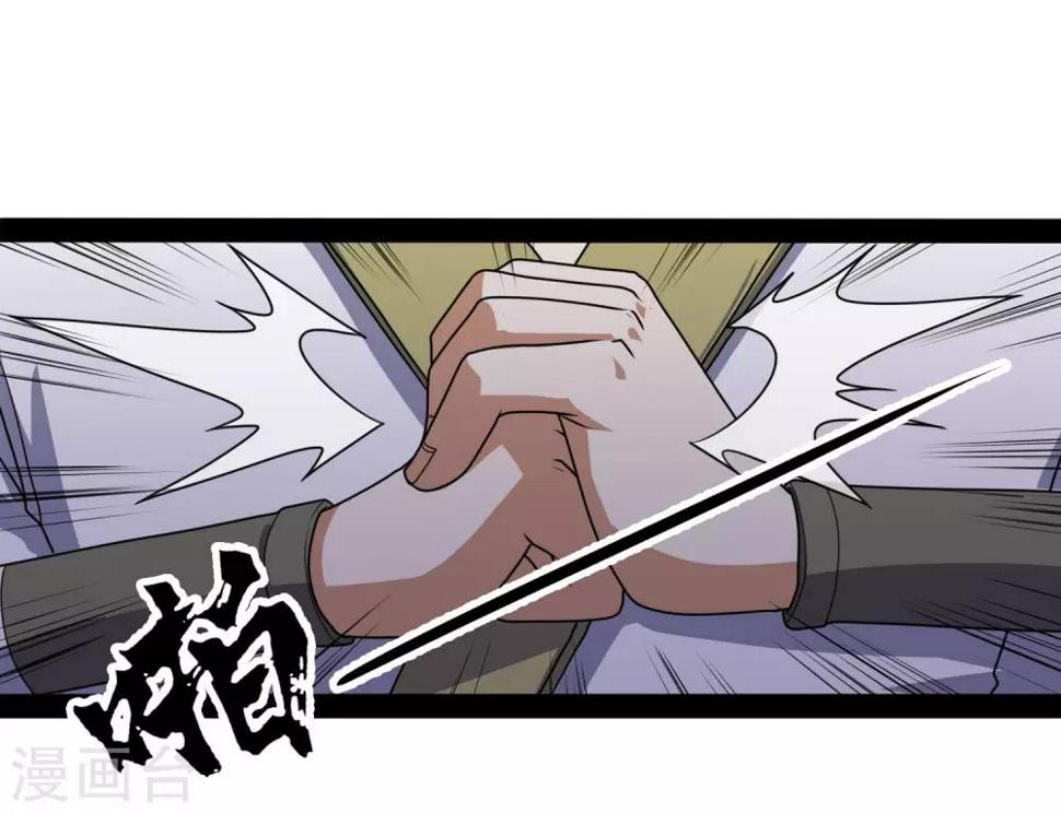 踏碎仙河韩漫全集-第81话 机会只有一次！无删减无遮挡章节图片 