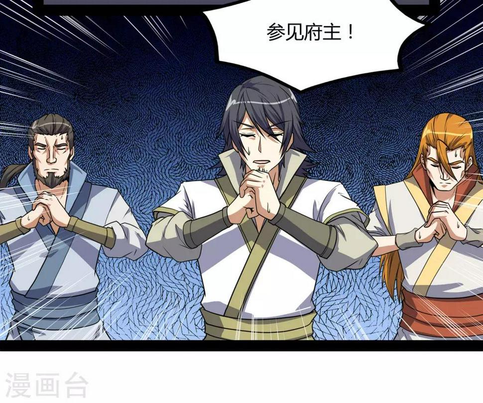 踏碎仙河韩漫全集-第81话 机会只有一次！无删减无遮挡章节图片 