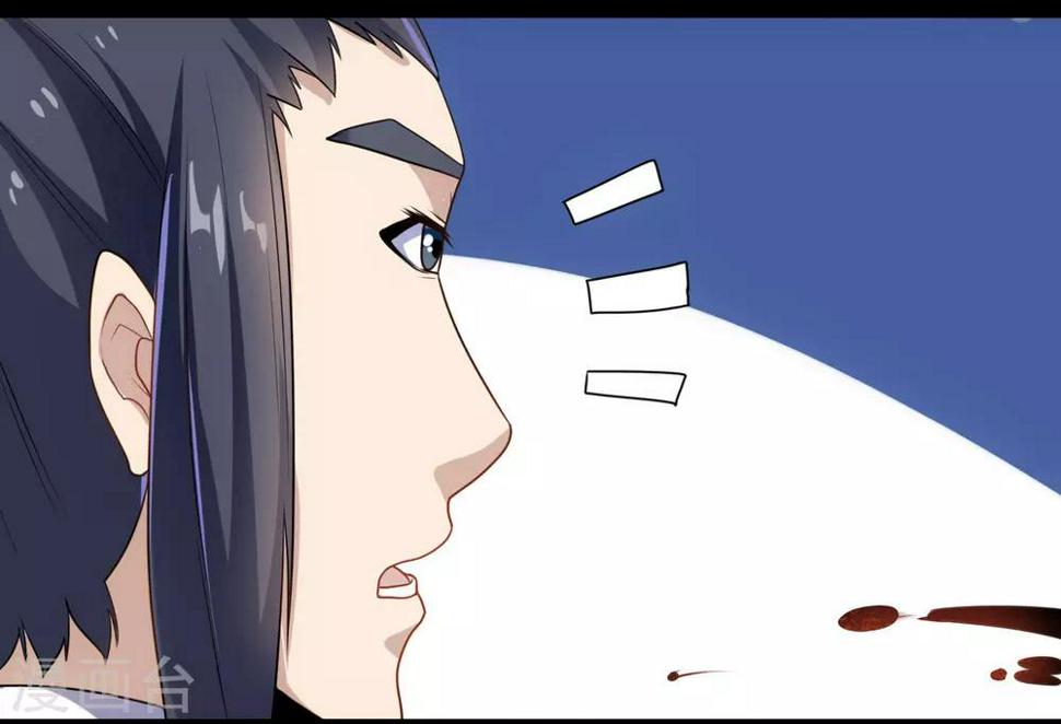 踏碎仙河韩漫全集-第82话 英雄救美无删减无遮挡章节图片 