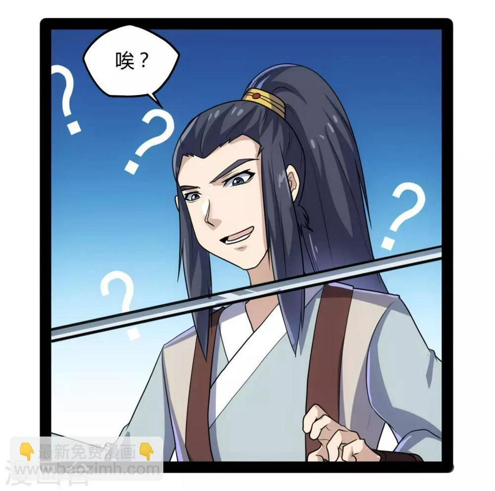 踏碎仙河韩漫全集-第82话 英雄救美无删减无遮挡章节图片 