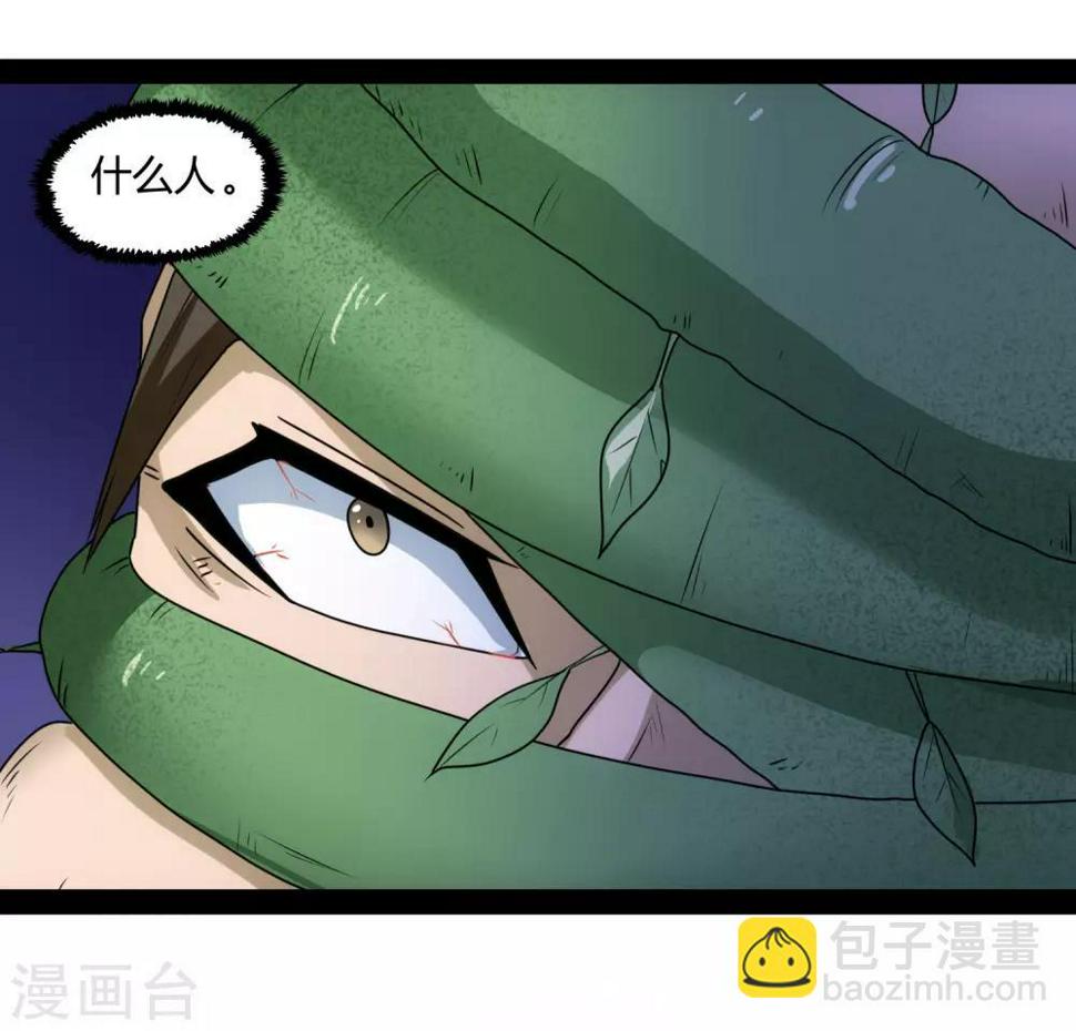 踏碎仙河韩漫全集-第82话 英雄救美无删减无遮挡章节图片 