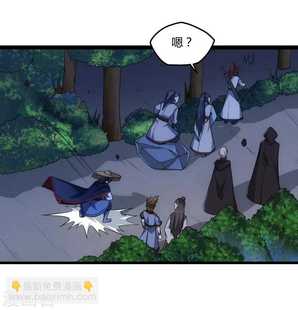 踏碎仙河韩漫全集-第82话 英雄救美无删减无遮挡章节图片 