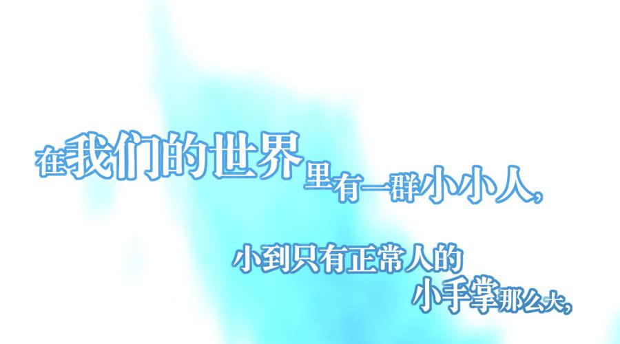 他与她的秘密韩漫全集-预告~无删减无遮挡章节图片 