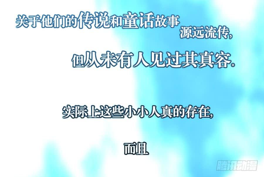 他与她的秘密韩漫全集-预告~无删减无遮挡章节图片 