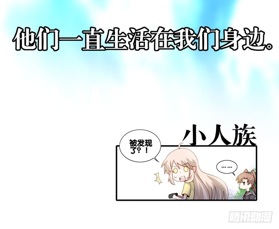 他与她的秘密韩漫全集-预告~无删减无遮挡章节图片 