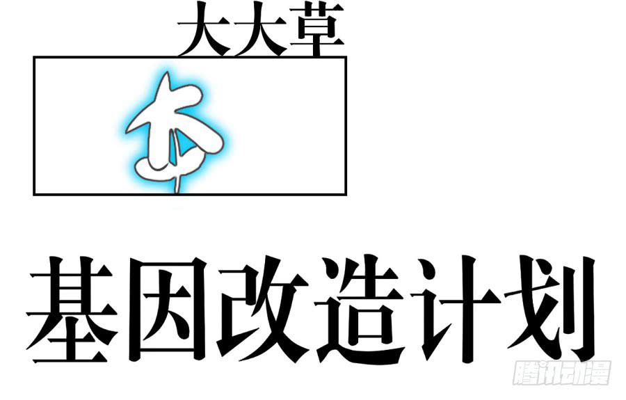 他与她的秘密韩漫全集-预告~无删减无遮挡章节图片 