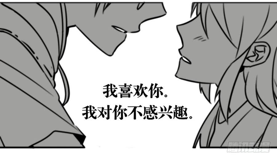 他与她的秘密韩漫全集-预告~无删减无遮挡章节图片 