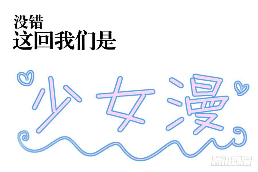 他与她的秘密韩漫全集-预告~无删减无遮挡章节图片 