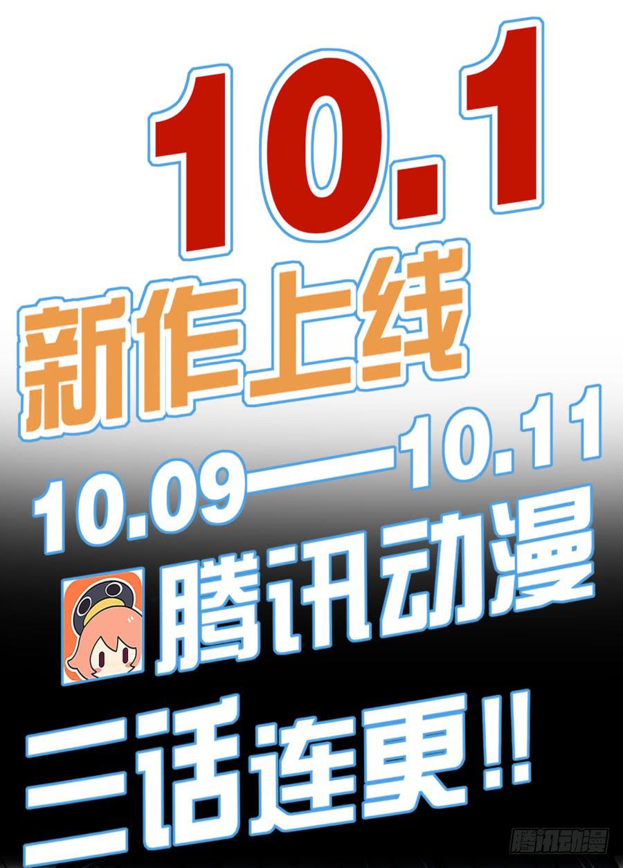 他与她的秘密韩漫全集-预告~无删减无遮挡章节图片 
