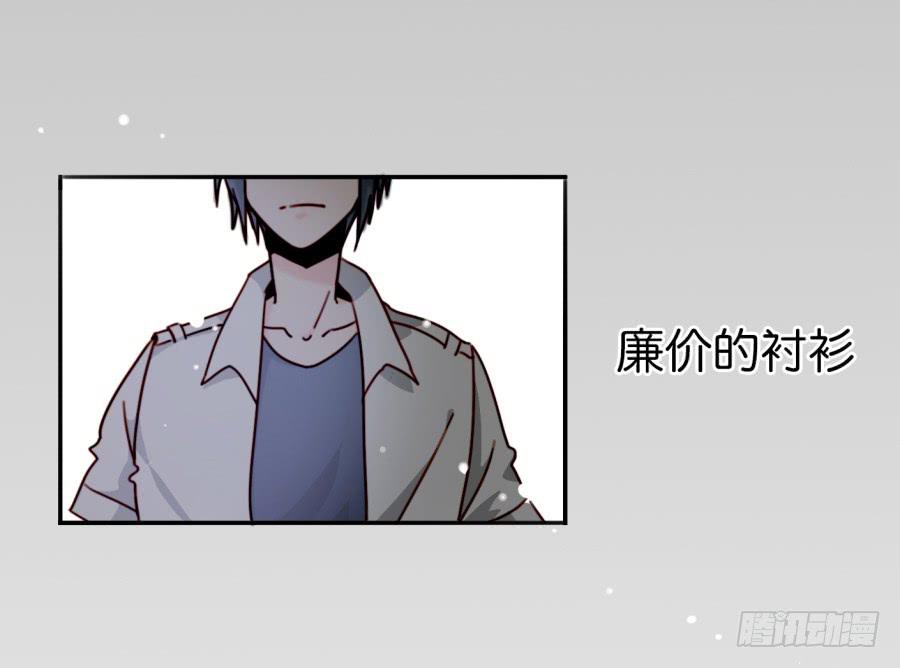 他与她的秘密韩漫全集-第一话 基因改造计划 上无删减无遮挡章节图片 