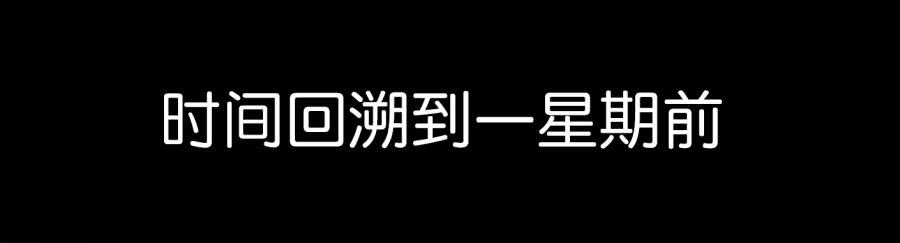 他与她的秘密韩漫全集-第一话 基因改造计划 上无删减无遮挡章节图片 