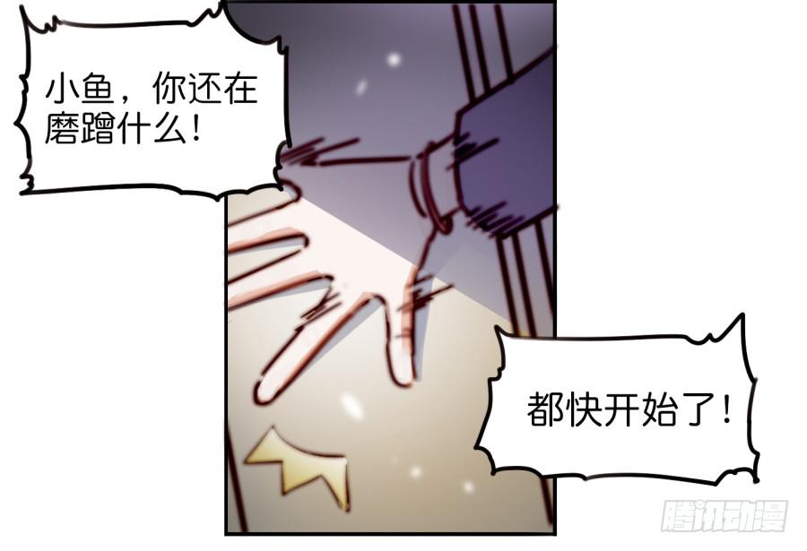 他与她的秘密韩漫全集-第一话 基因改造计划 上无删减无遮挡章节图片 