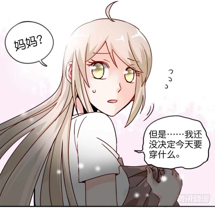 他与她的秘密韩漫全集-第一话 基因改造计划 上无删减无遮挡章节图片 