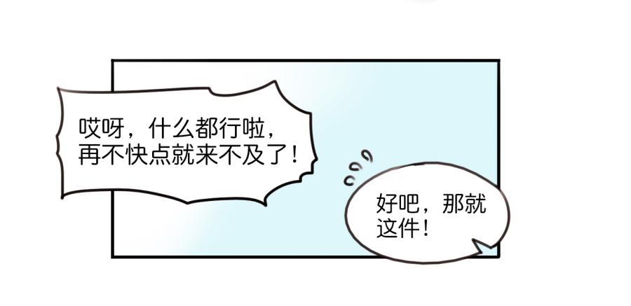 他与她的秘密韩漫全集-第一话 基因改造计划 上无删减无遮挡章节图片 