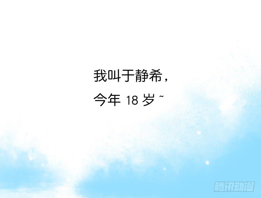他与她的秘密韩漫全集-第一话 基因改造计划 上无删减无遮挡章节图片 