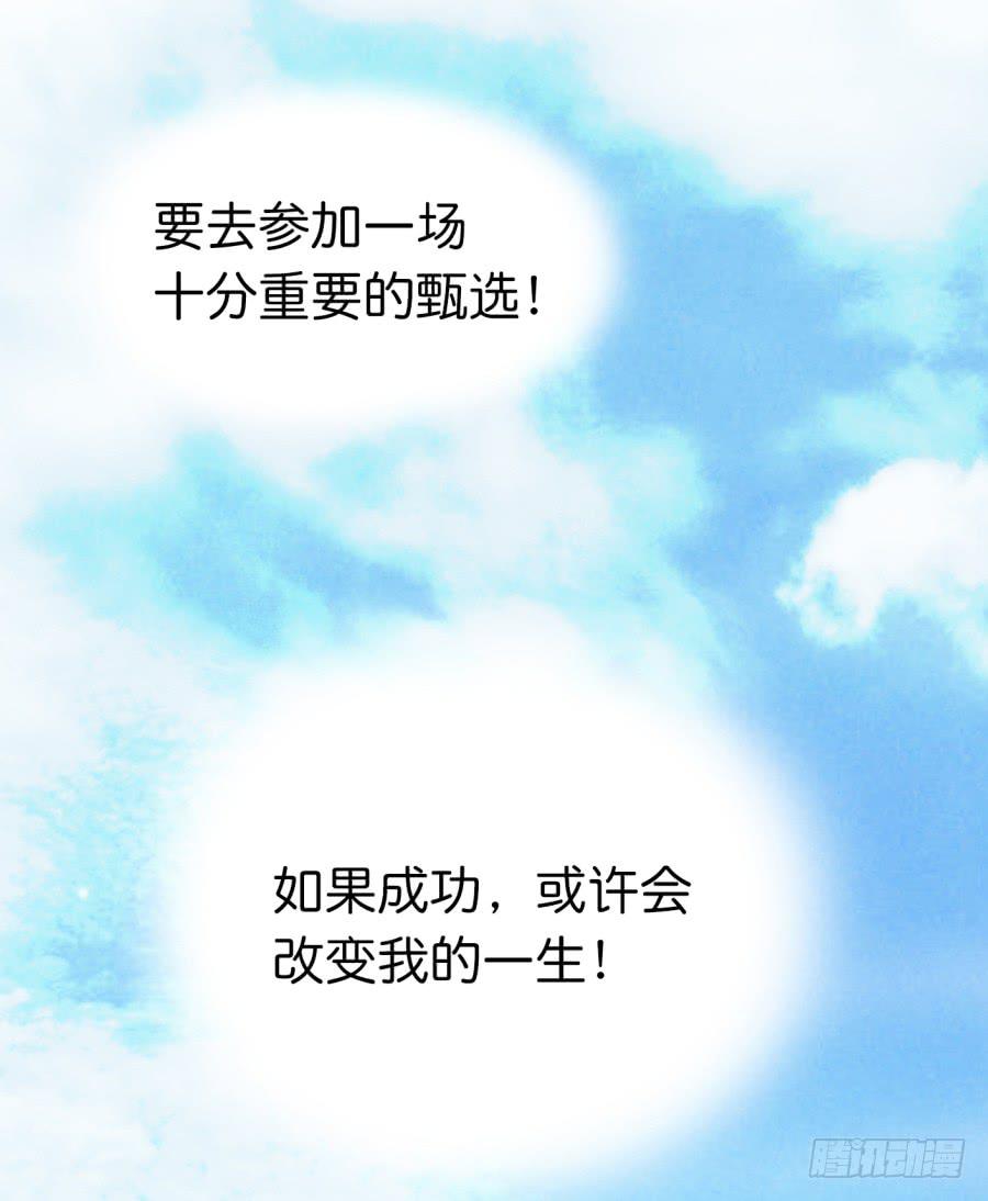 他与她的秘密韩漫全集-第一话 基因改造计划 上无删减无遮挡章节图片 