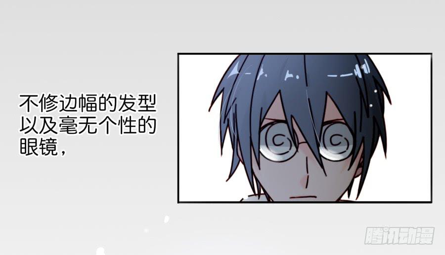 他与她的秘密韩漫全集-第一话 基因改造计划 上无删减无遮挡章节图片 