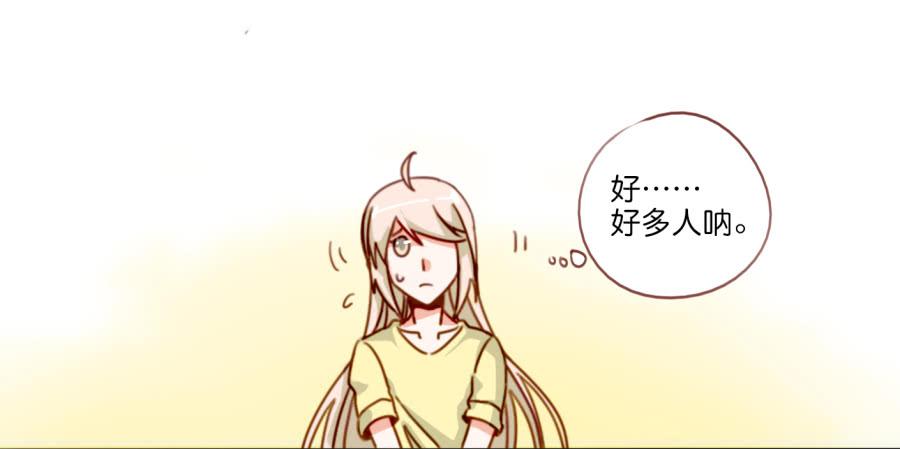 他与她的秘密韩漫全集-第一话 基因改造计划 上无删减无遮挡章节图片 