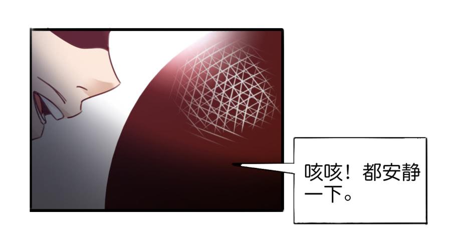 他与她的秘密韩漫全集-第一话 基因改造计划 上无删减无遮挡章节图片 