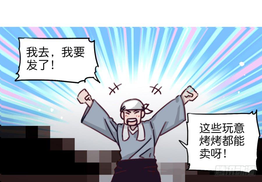 他与她的秘密韩漫全集-第一话 基因改造计划 上无删减无遮挡章节图片 