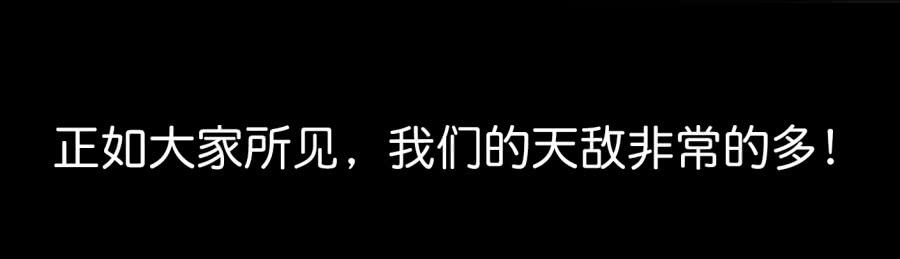 他与她的秘密韩漫全集-第一话 基因改造计划 上无删减无遮挡章节图片 