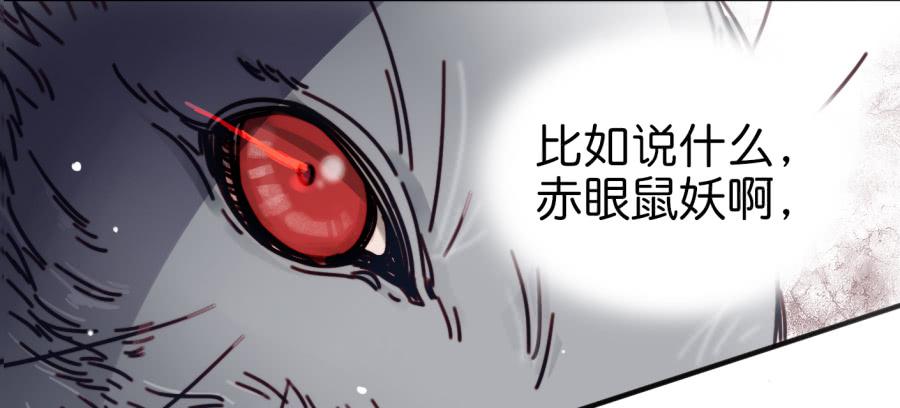 他与她的秘密韩漫全集-第一话 基因改造计划 上无删减无遮挡章节图片 