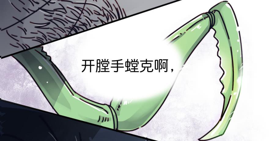 他与她的秘密韩漫全集-第一话 基因改造计划 上无删减无遮挡章节图片 