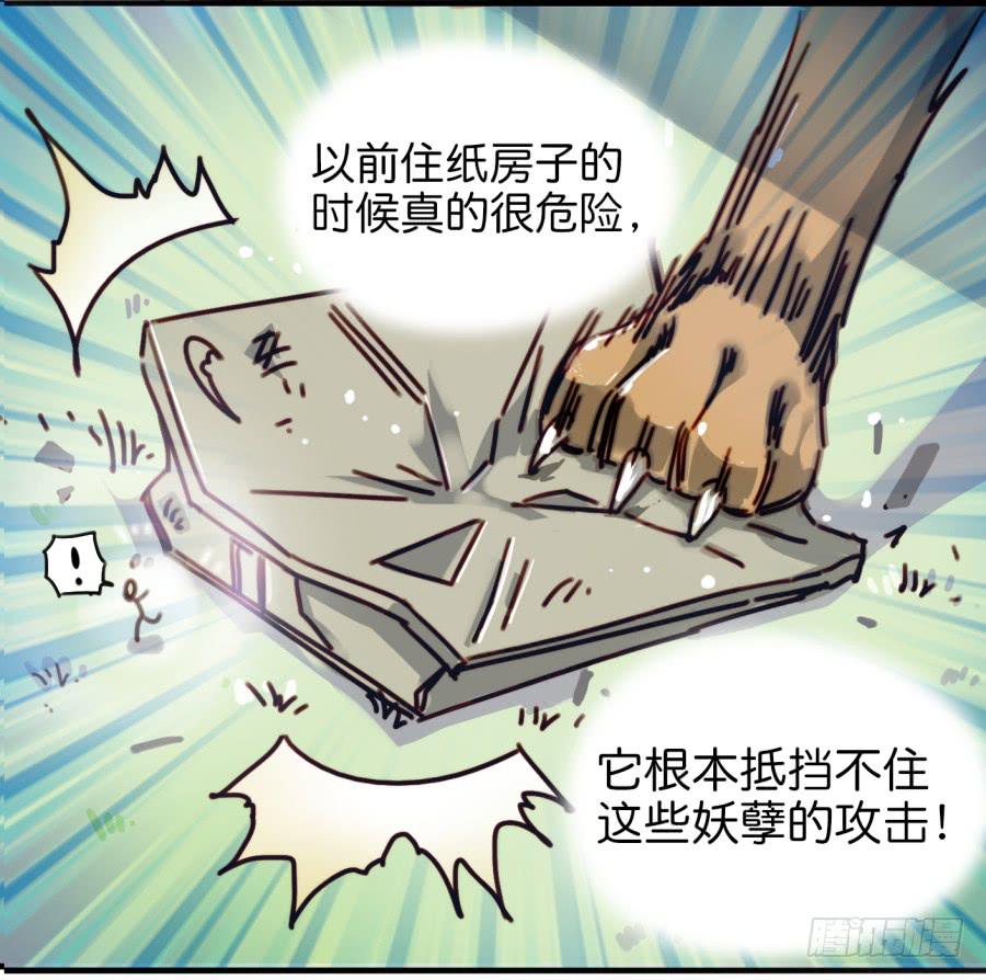 他与她的秘密韩漫全集-第一话 基因改造计划 上无删减无遮挡章节图片 