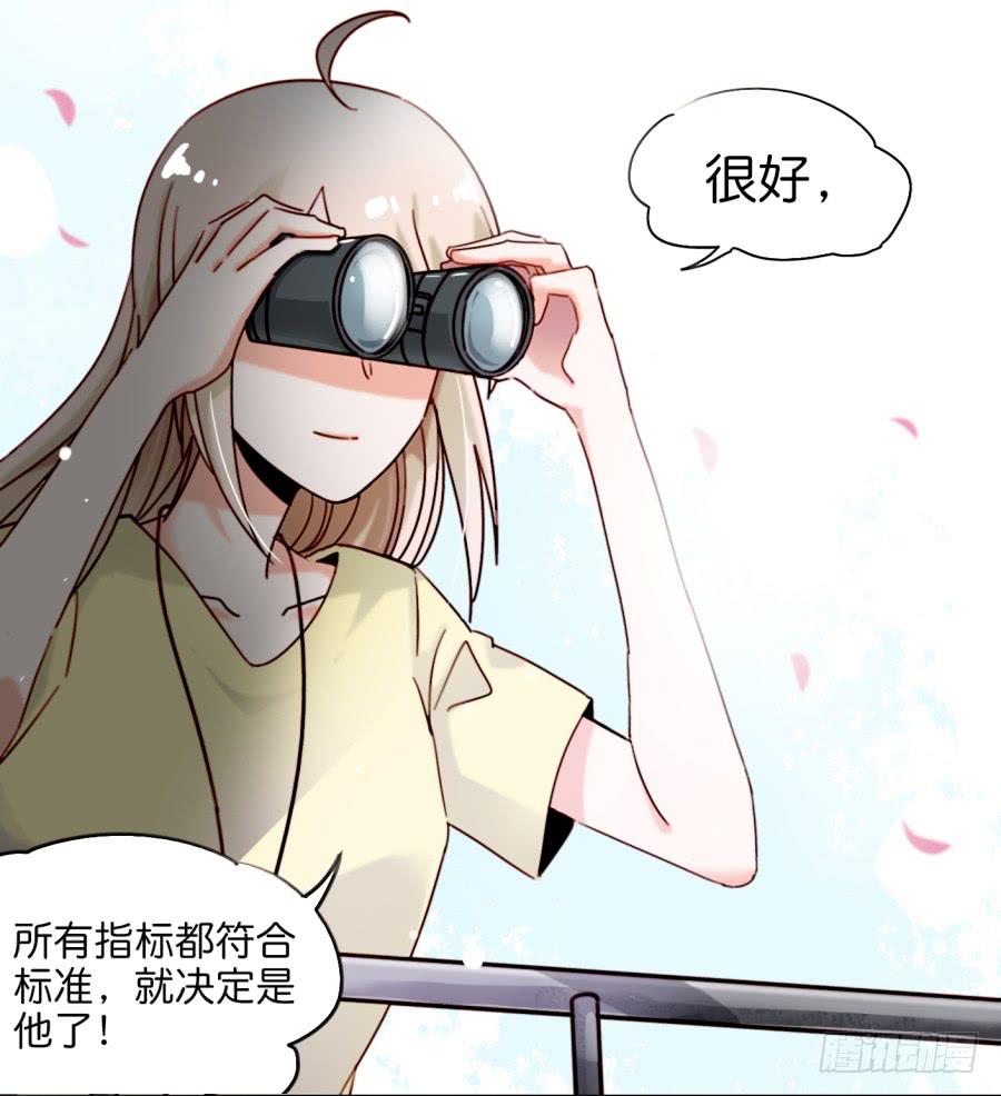 他与她的秘密韩漫全集-第一话 基因改造计划 上无删减无遮挡章节图片 