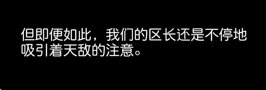 他与她的秘密韩漫全集-第一话 基因改造计划 上无删减无遮挡章节图片 
